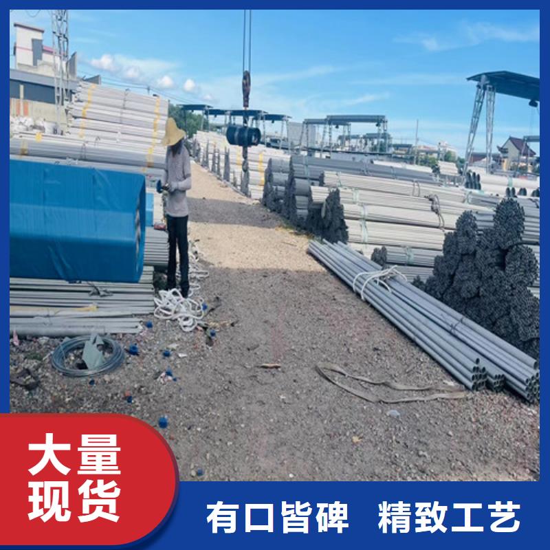 309不銹鋼無縫管信息