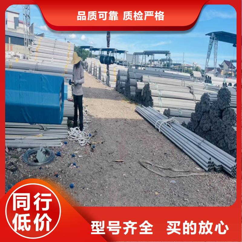 904L不銹鋼管詢問報(bào)價(jià)