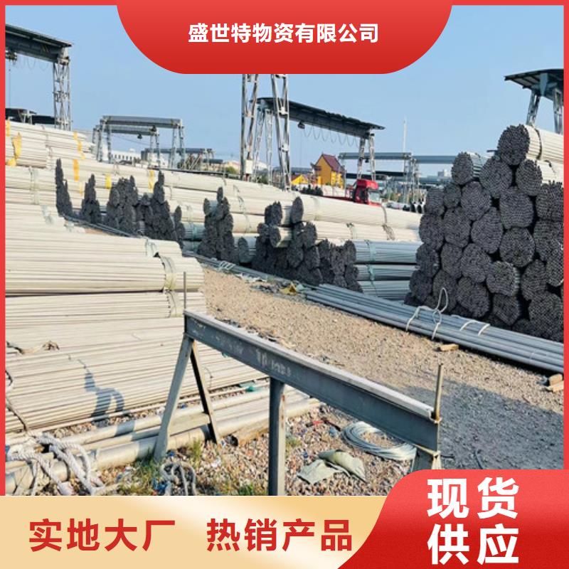 316Ti不銹鋼管貨源充足