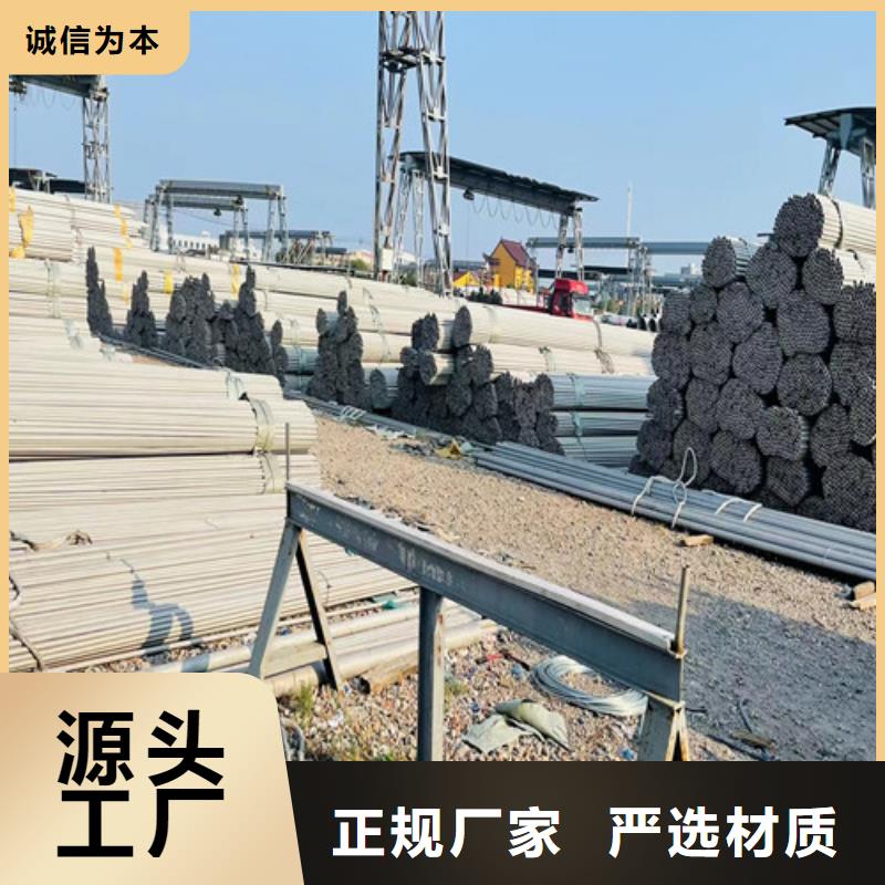 201不銹鋼裝飾管質量優