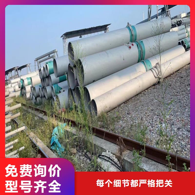 310s不銹鋼管歡迎來(lái)電