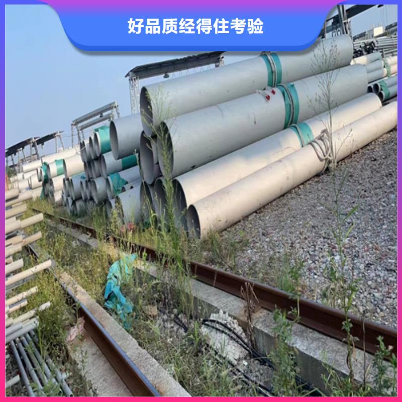 202不銹鋼管廠家