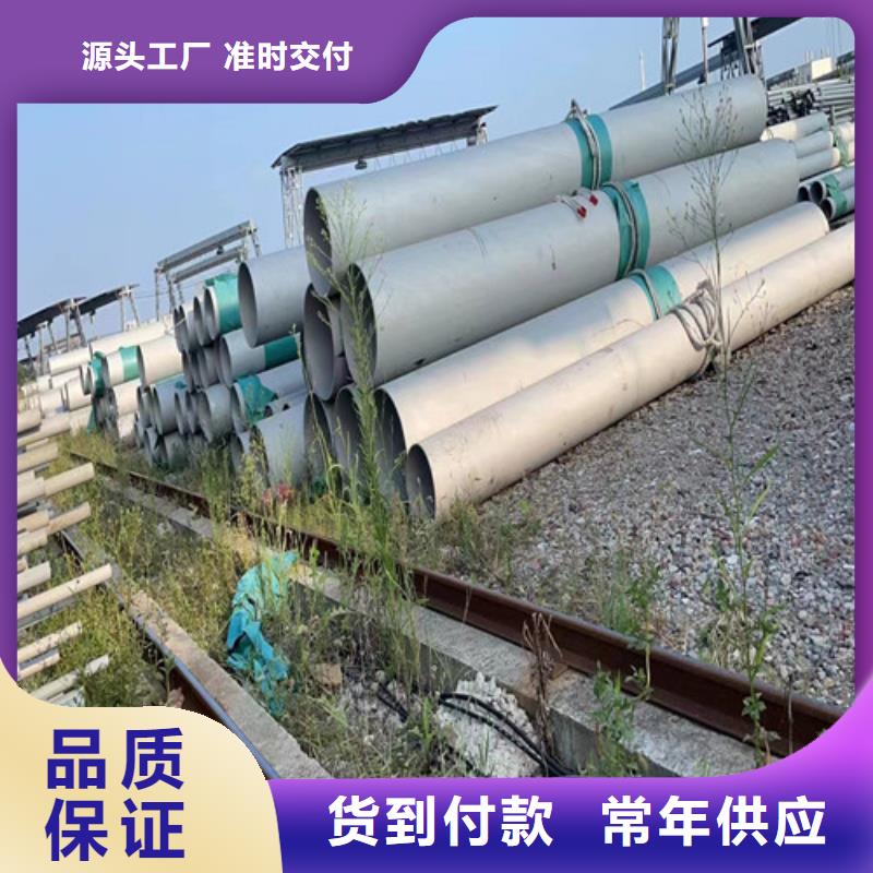 310s不銹鋼管歡迎來電