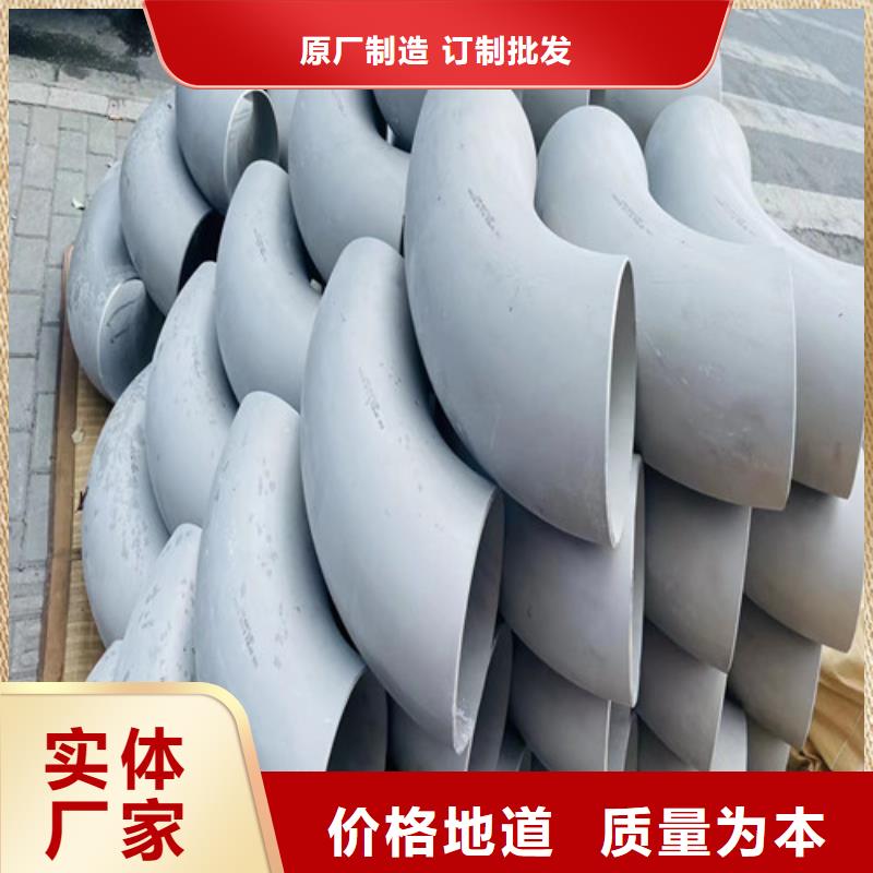 310不銹鋼管批發