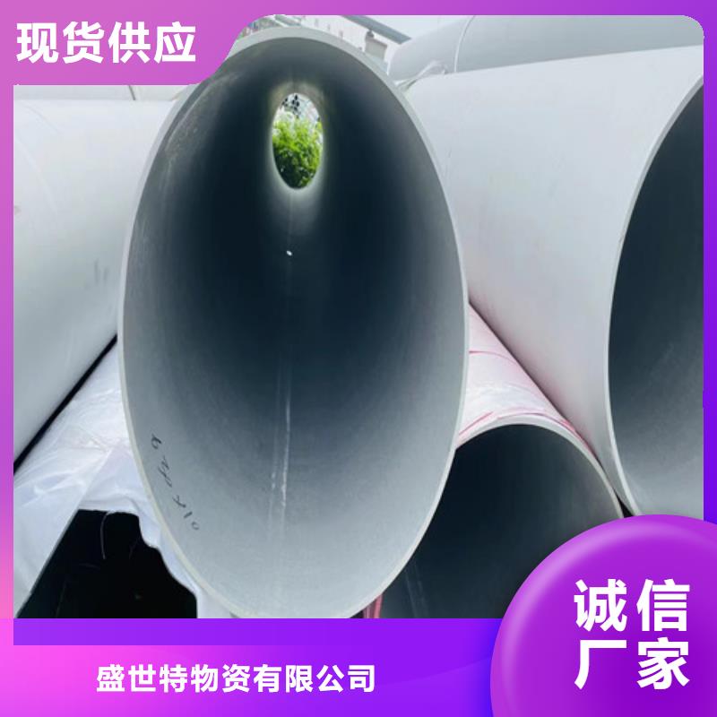 321不銹鋼管公司