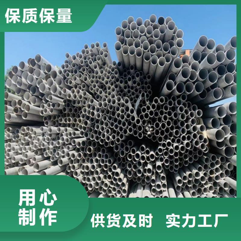 316T不銹鋼管后壁不銹鋼管品質放心