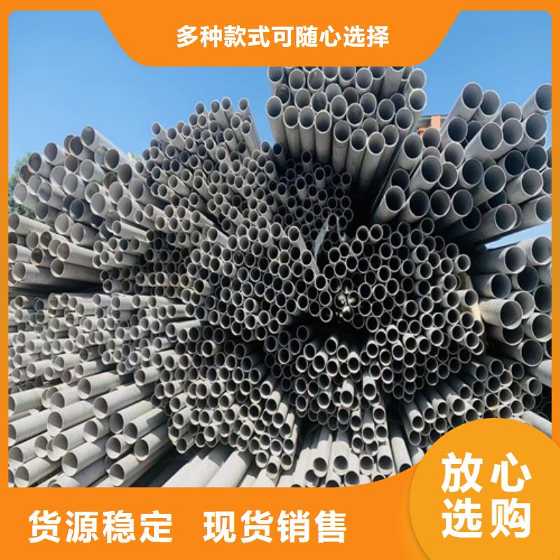 309s不銹鋼管廠家直供