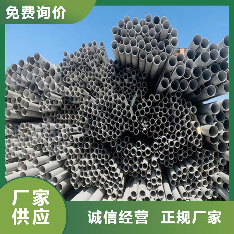 309s不銹鋼無縫管采購價格