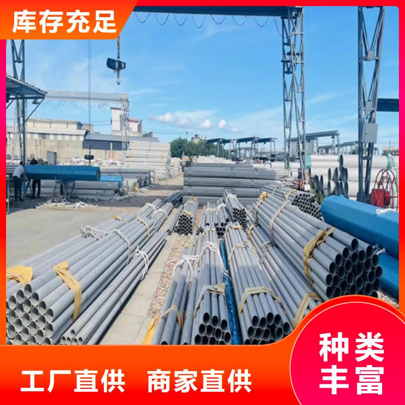309不銹鋼管直銷價格