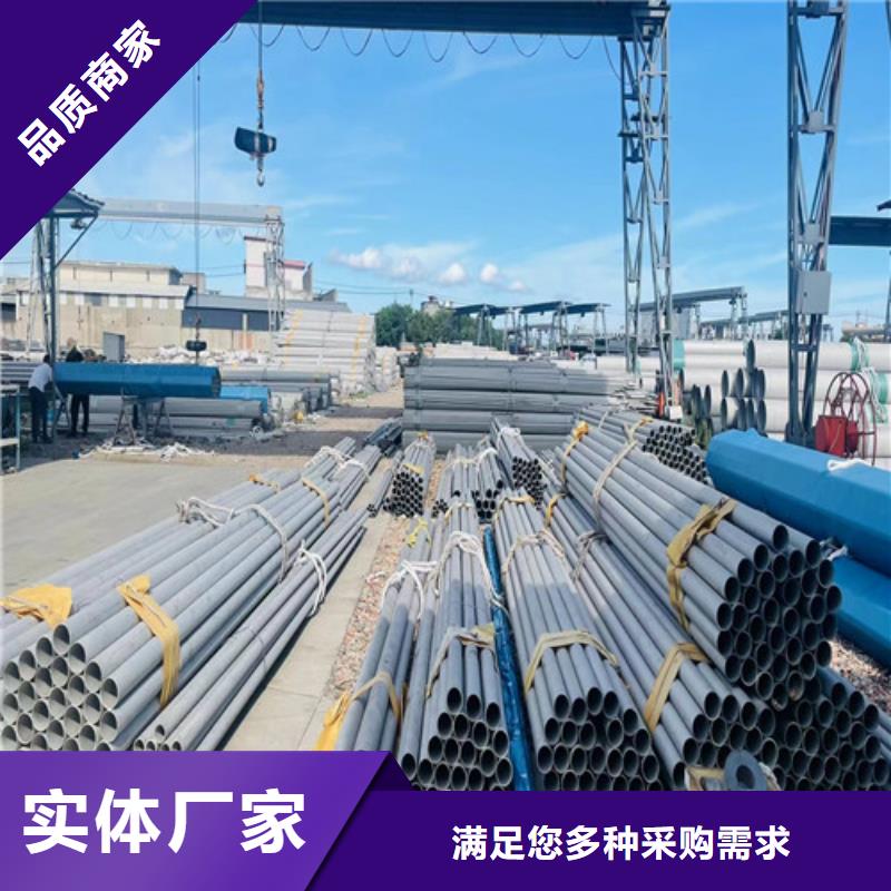 321不銹鋼無縫管品質保障