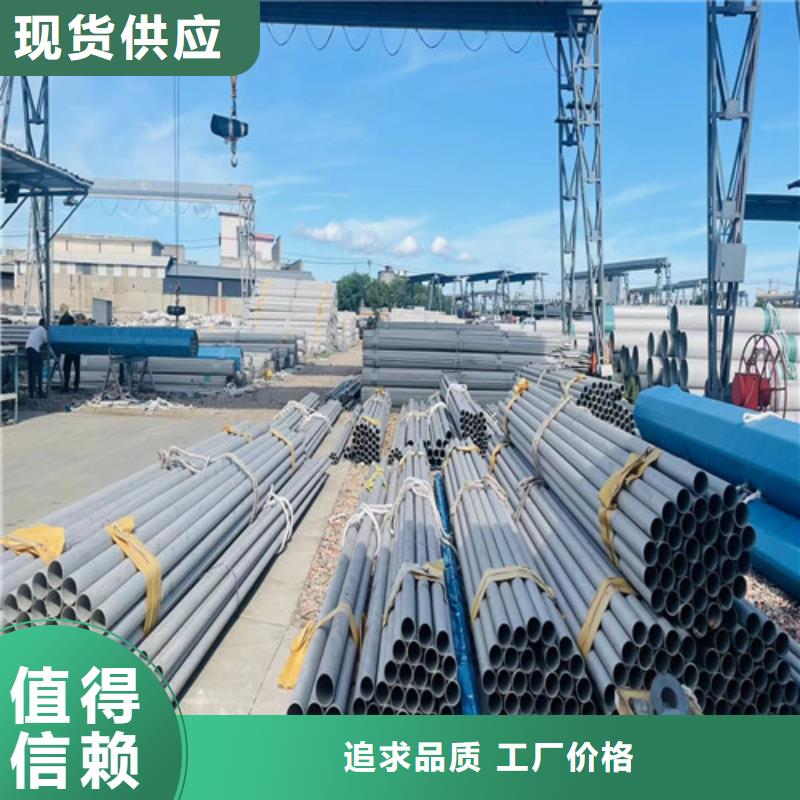 321不锈钢管质量可靠