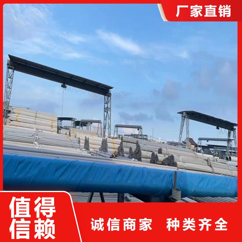 310不銹鋼管哈氏合金管