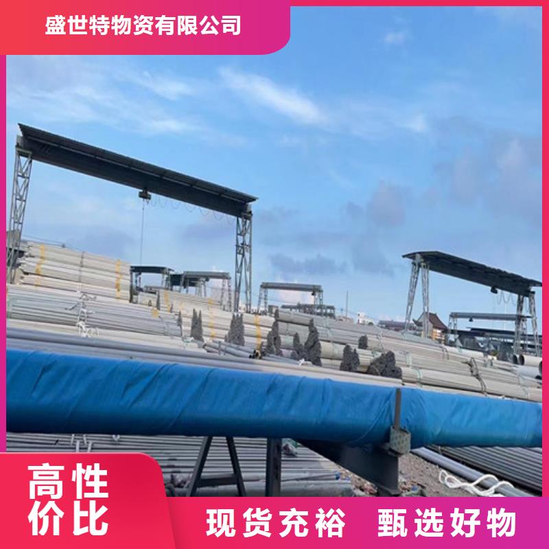 321不銹鋼管公司