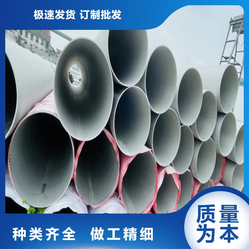321不銹鋼管廠家報價