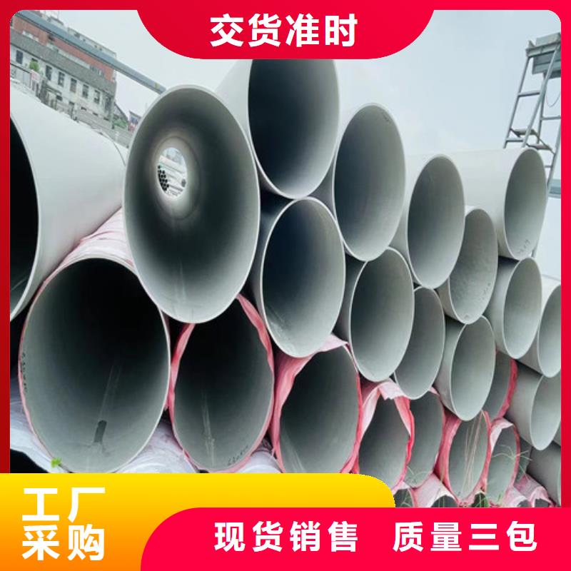 321不銹鋼管公司