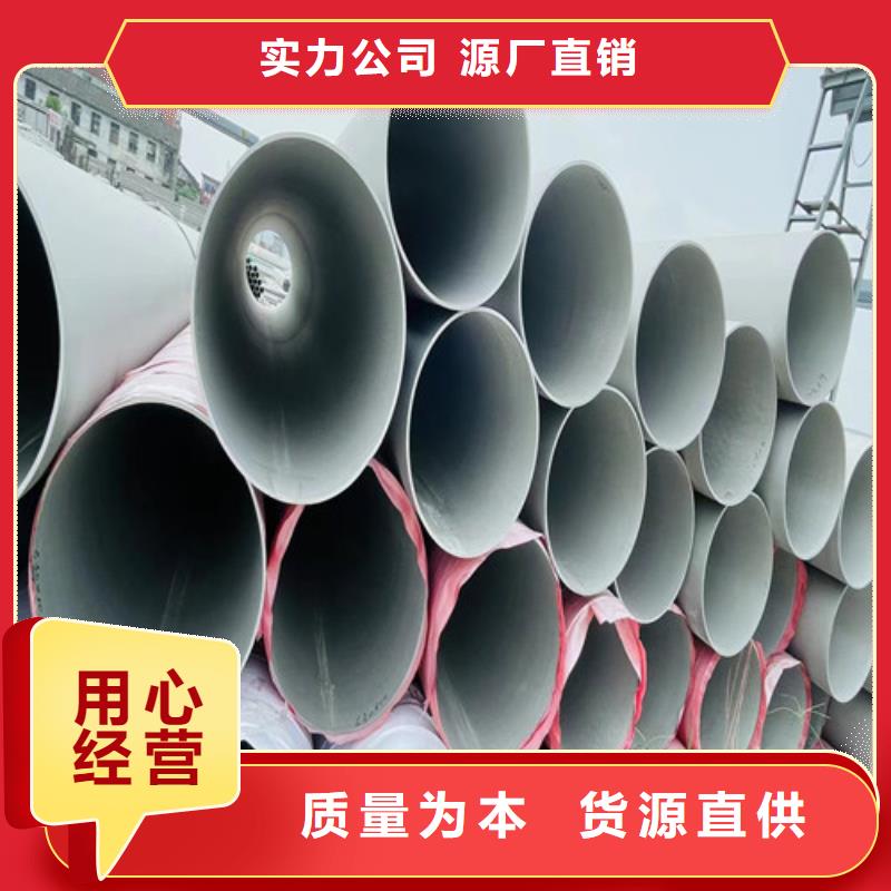 2205合金不銹鋼工廠直銷