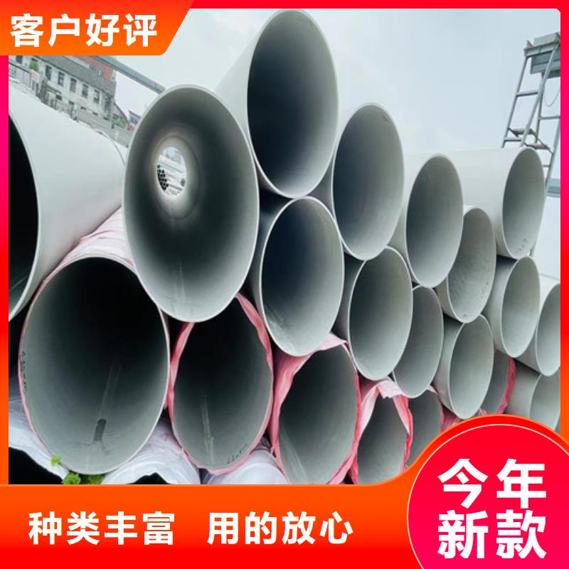 2205不銹鋼管定制價格