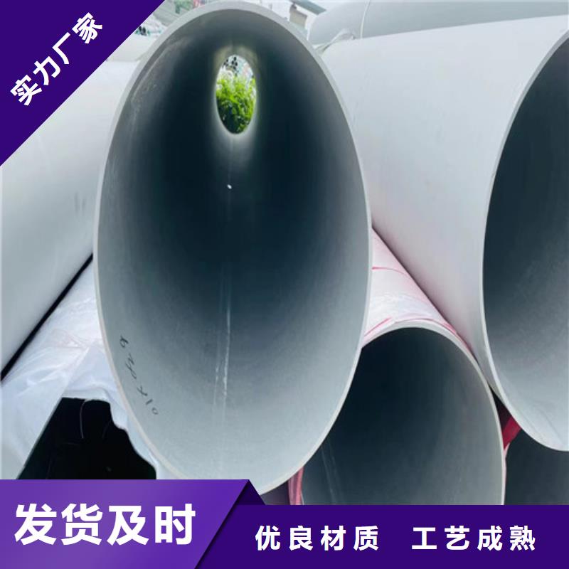 309s不銹鋼管量大從優