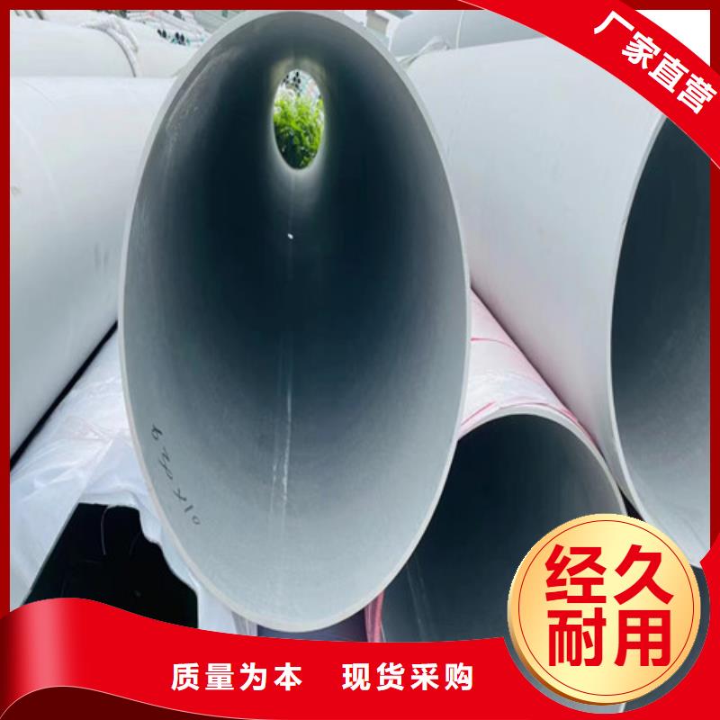 2507雙相不銹鋼管實體大廠