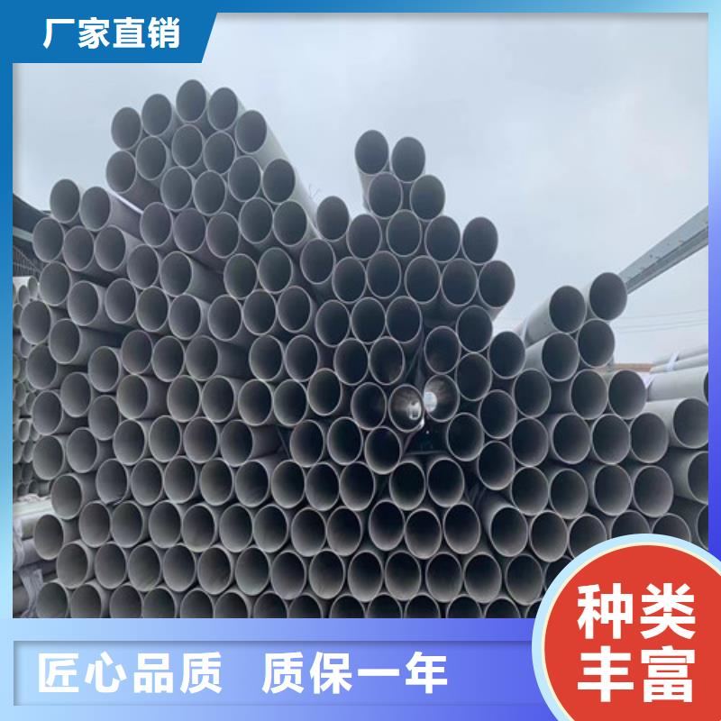 316L不銹鋼管訂制