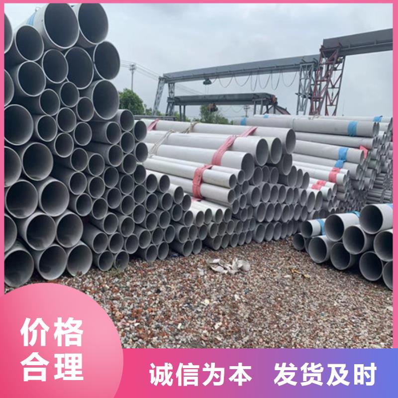 316t不銹鋼管現(xiàn)貨充足