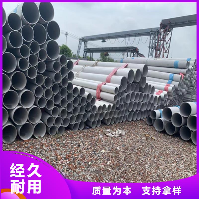 316T不銹鋼管廠家現(xiàn)貨