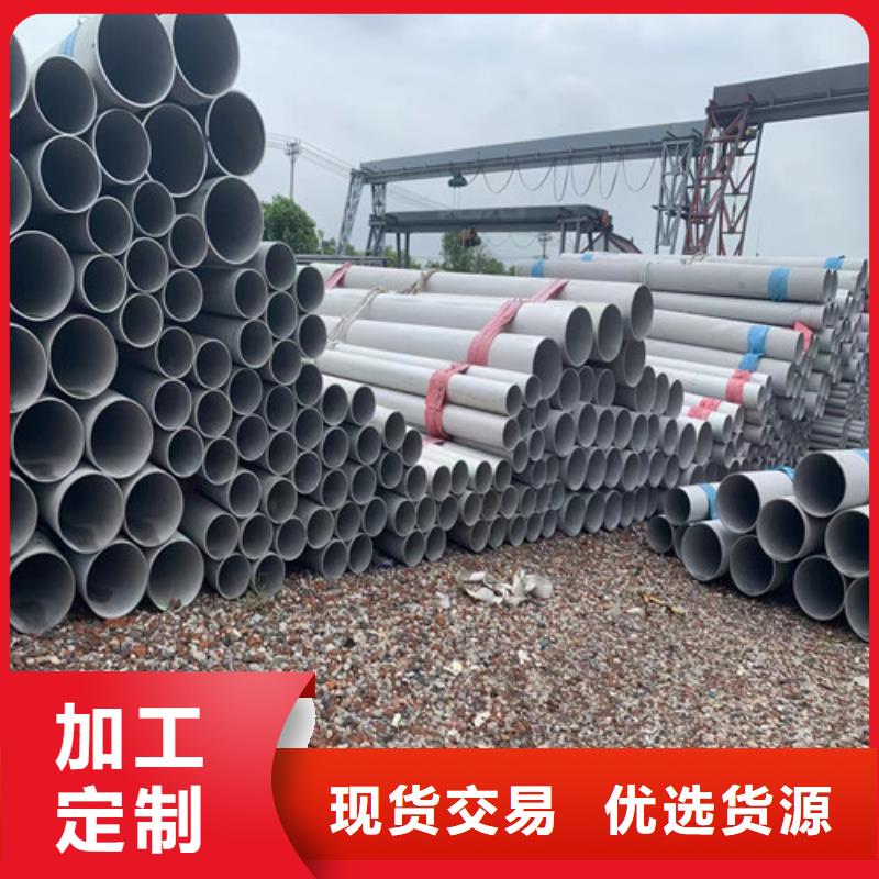 聊城不銹鋼管來(lái)電咨詢