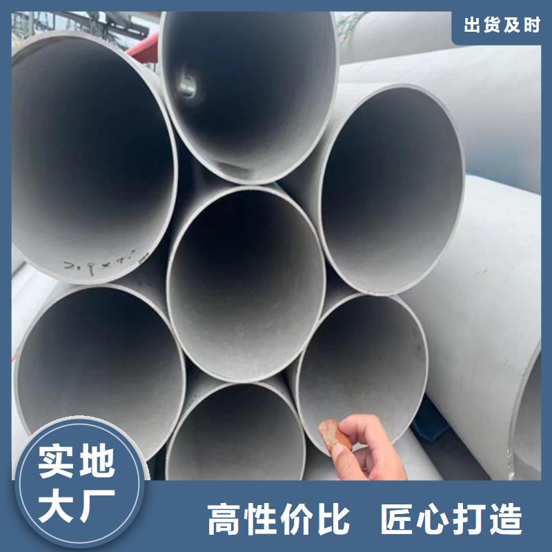 321不銹鋼管全國配送