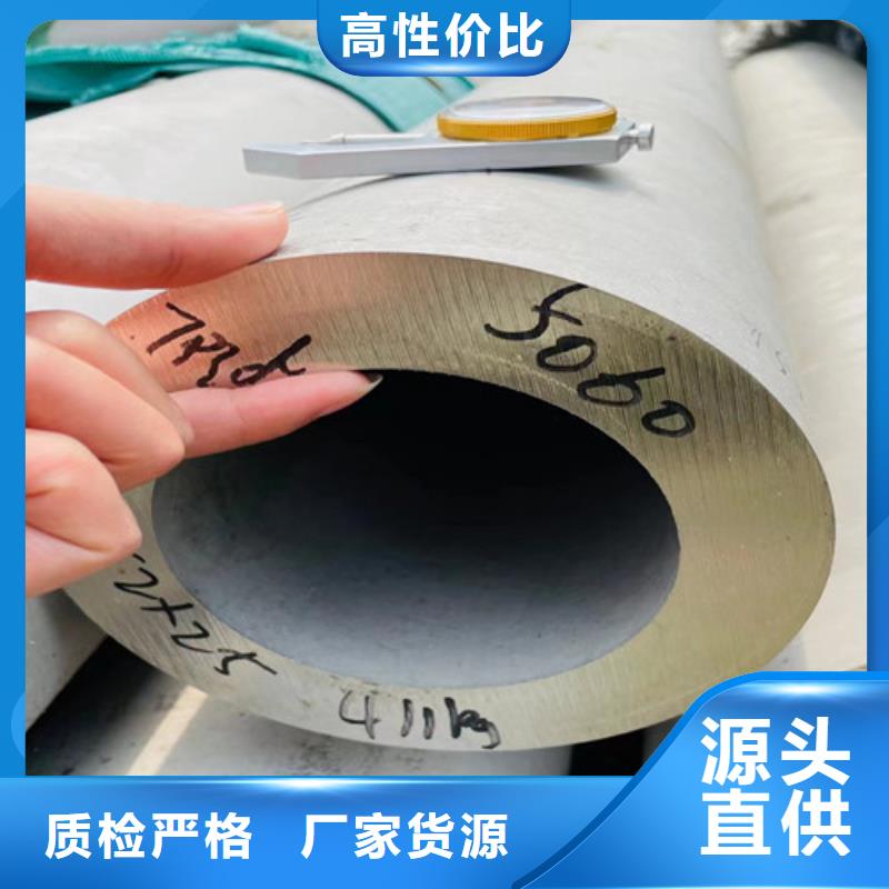 316L不銹鋼管品質(zhì)放心