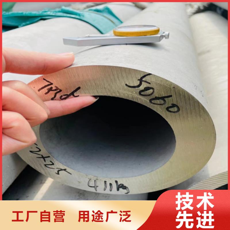 309s無縫鋼管直銷價格