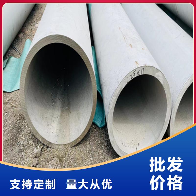 304L不銹鋼管品牌廠家