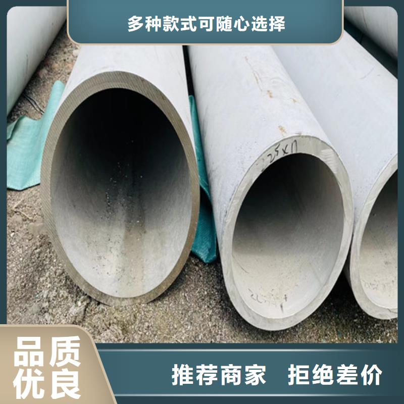 316不銹鋼管大口徑不銹鋼管
