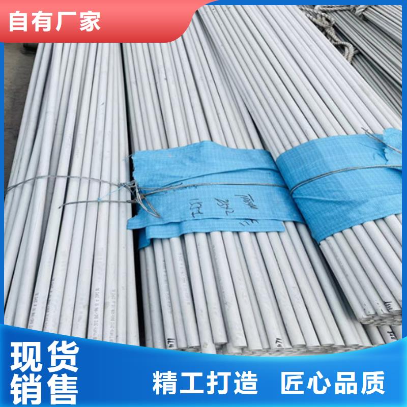 309s無縫鋼管直銷價格