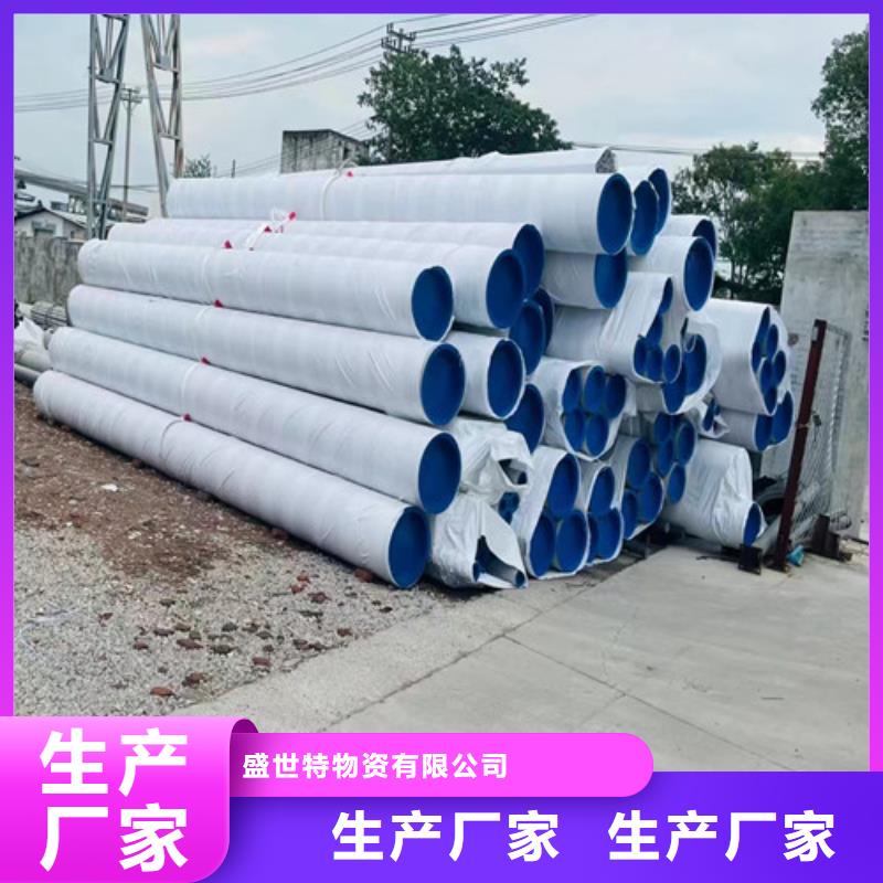 316l不銹鋼管采購