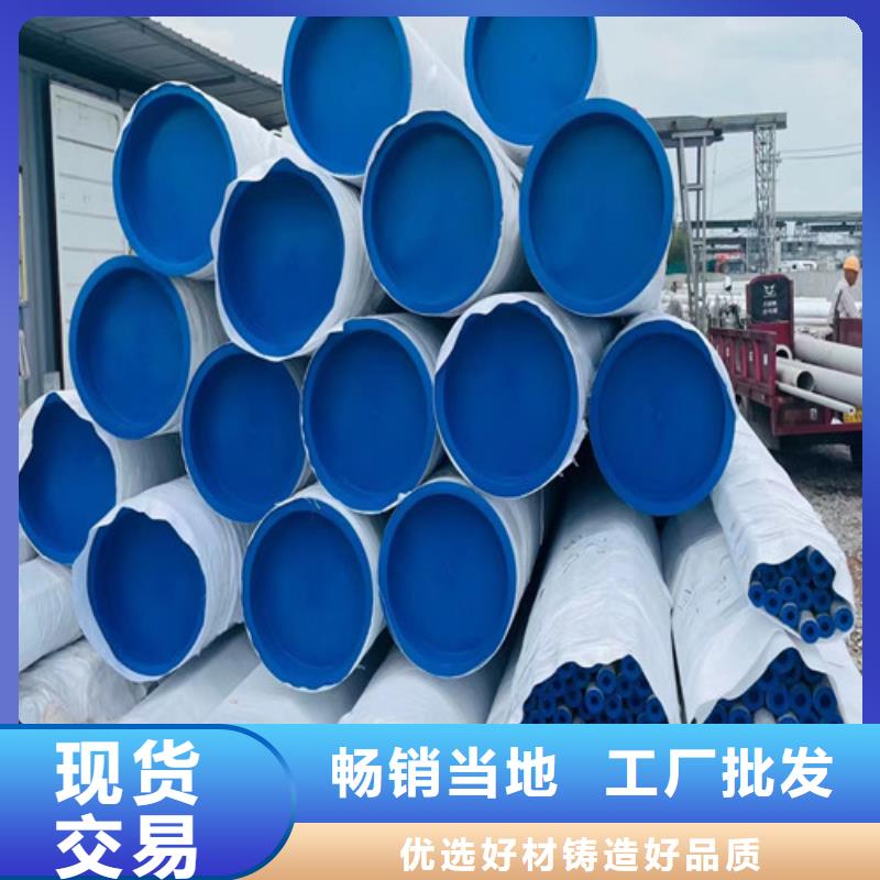 316t不銹鋼管廠家