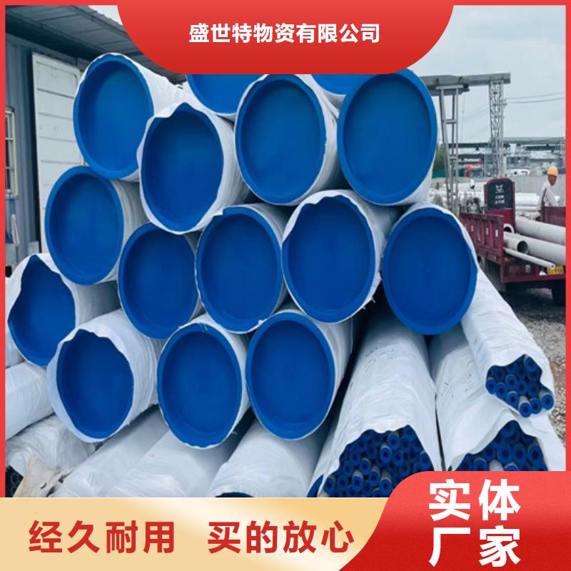 316不銹鋼管不銹鋼焊管