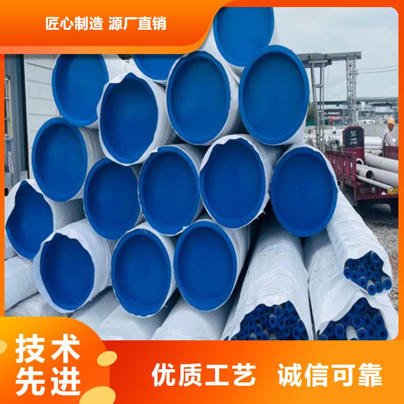 304不锈钢管批发