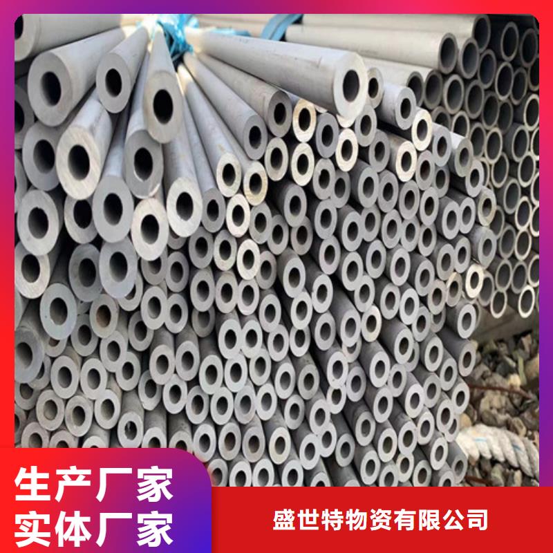 2205雙相不銹鋼管批發零售
