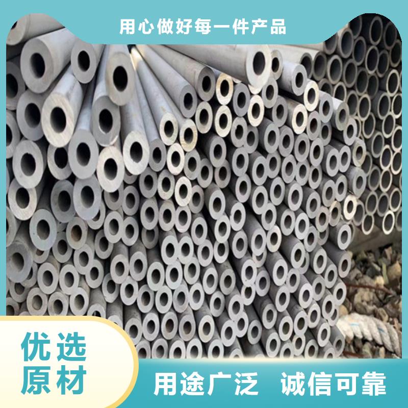 304不銹鋼管廠家供應