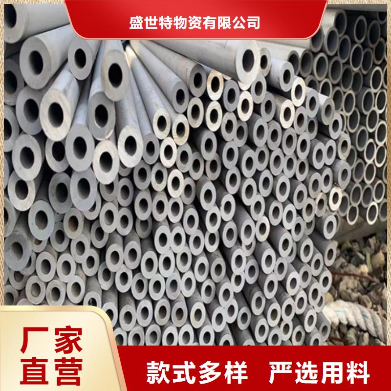 山東不銹鋼管實力老廠