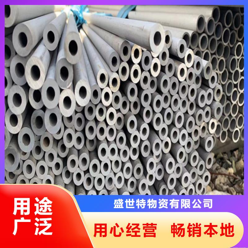 2205雙相不銹鋼批發