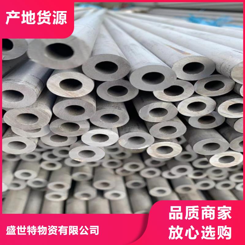 321不銹鋼管公司