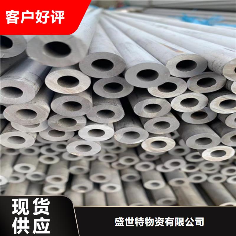 321不銹鋼管型號齊全