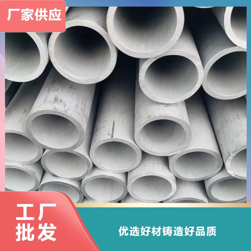 304不銹鋼管無中間商