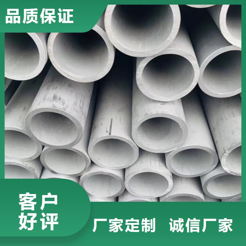 310s不銹鋼價格廠家直銷