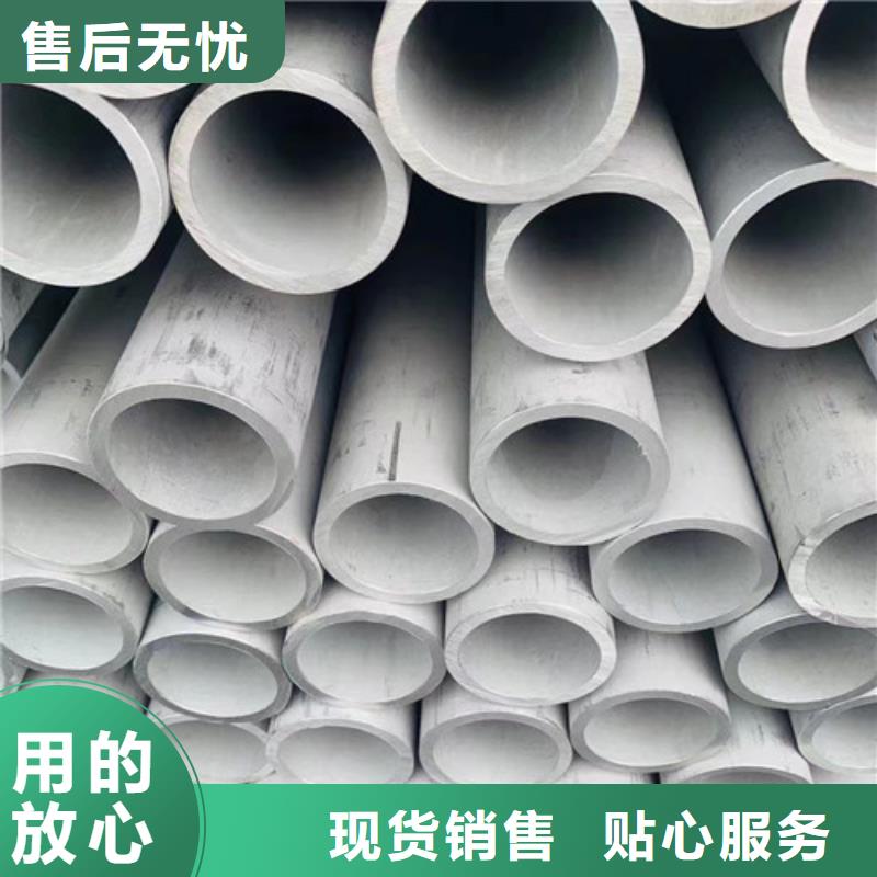 304不銹鋼管廠家供應