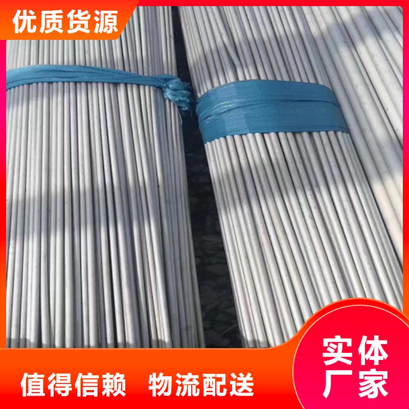 316L不銹鋼管制造廠家