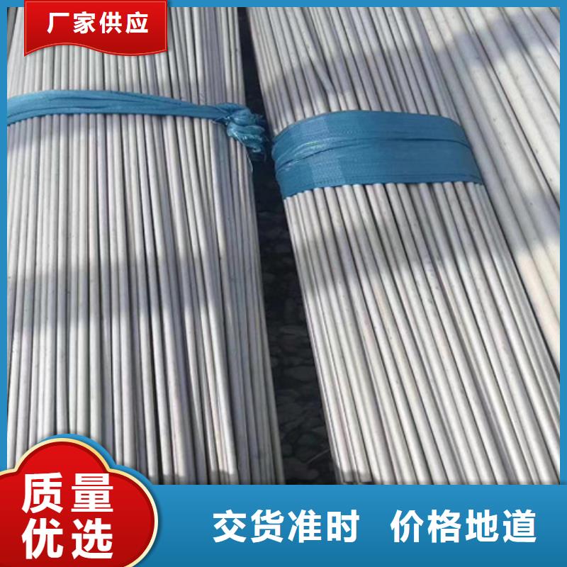 2205雙相不銹鋼管批發零售