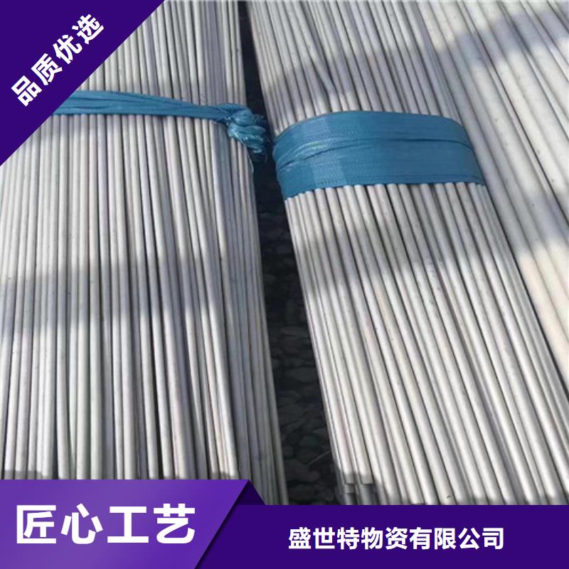 304不銹鋼管廠家直銷