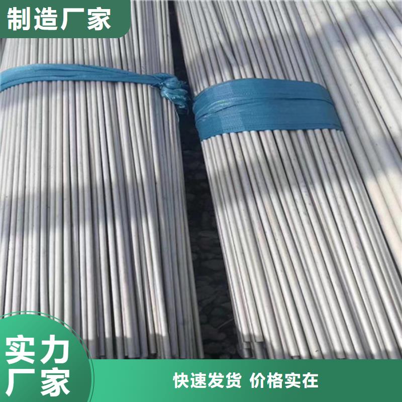 304不銹鋼管量大從優